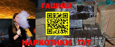героин Абинск