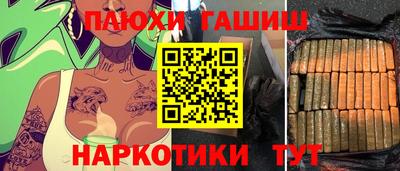 героин Абинск