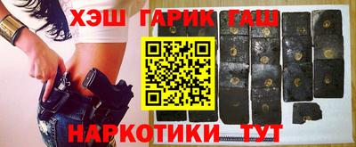 кокаин Гай