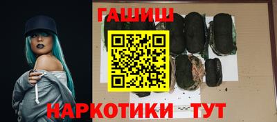 героин Абинск