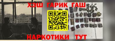 героин Абинск