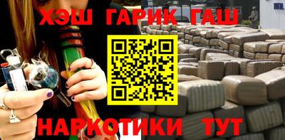 кокаин Гай