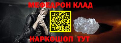 ALPHA-PVP Абакан