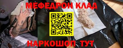кокаин Гай