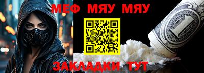 ALPHA-PVP Абакан