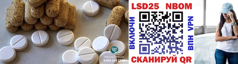 как найти закладки  Алушта  ЛСД экстази кислота 