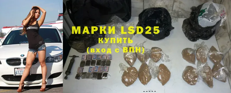 купить закладку  Алушта  LSD-25 экстази ecstasy 