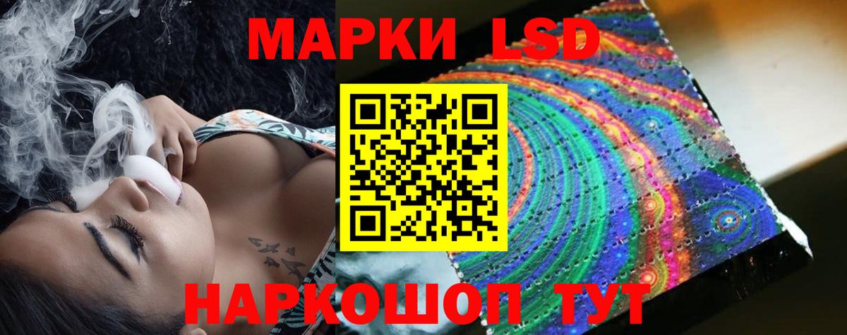 LSD-25 экстази ecstasy Алушта