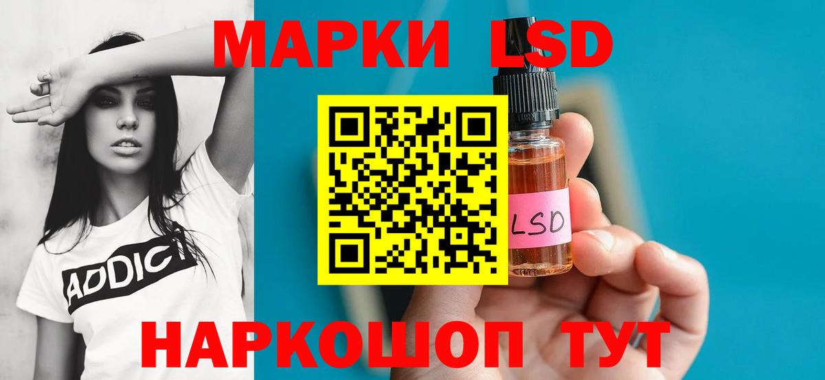 Лсд 25 экстази кислота  Вход с VPN  Алушта  Лсд 25 экстази ecstasy 