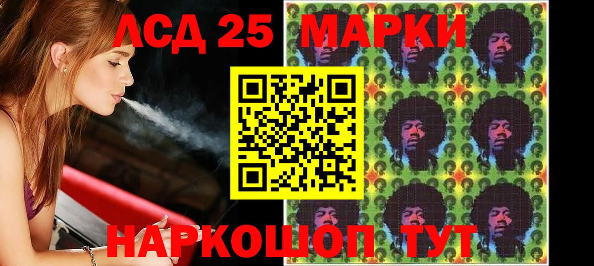 сайты даркнета телеграм  Вход с VPN  ЛСД экстази ecstasy  LSD-25  Алушта  LSD-25 экстази ecstasy 