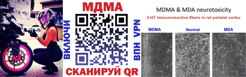 MDMA VHQ закладка Алушта