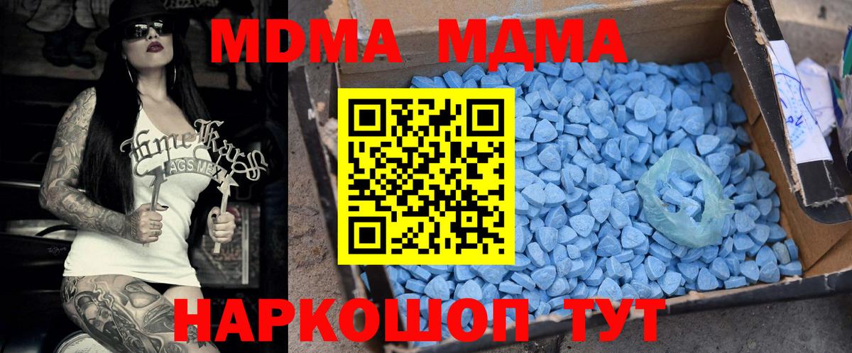 MDMA  Алушта  МДМА VHQ  МДМА VHQ 