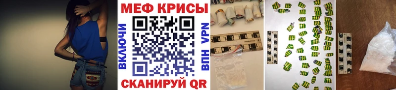 Меф кристаллы  Алушта 