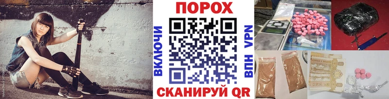 МЕТАМФЕТАМИН Methamphetamine Алушта