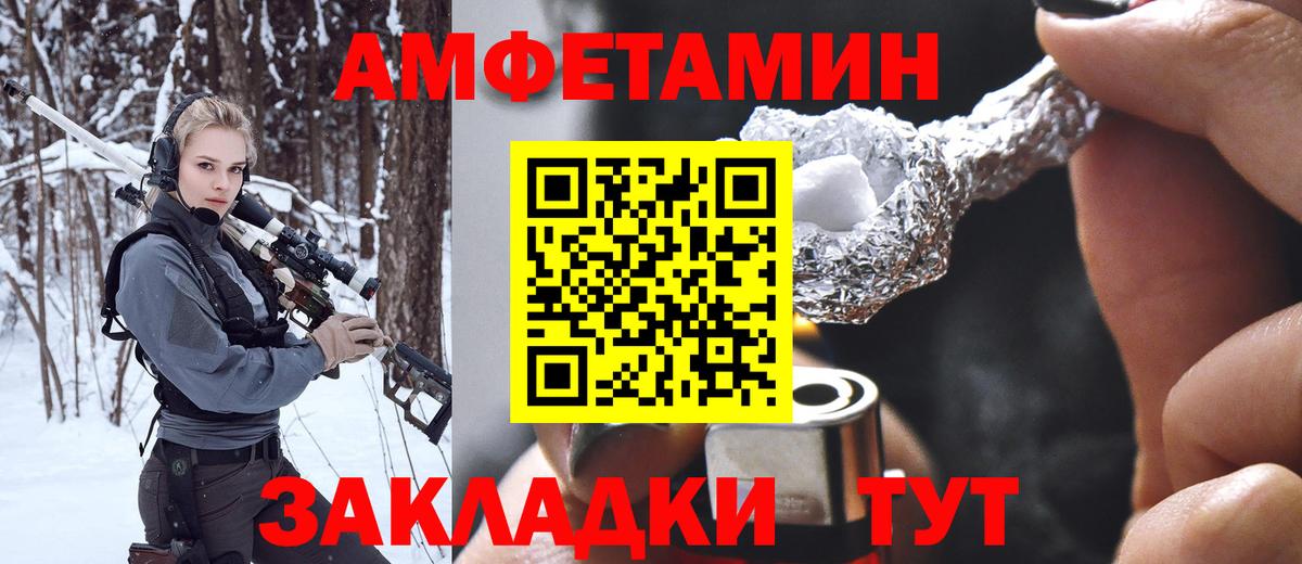 МЕТАМФЕТАМИН пудра Алушта