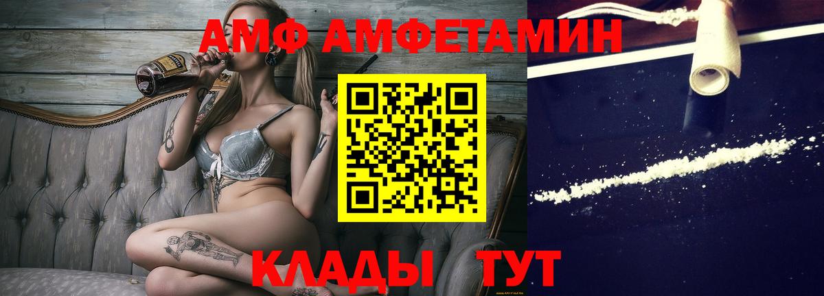 Метамфетамин  Метамфетамин витя  Первитин кристалл  Вход с VPN  Алушта 