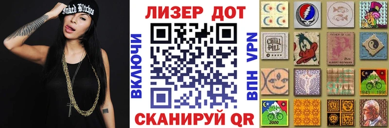 купить  сайты  Алушта  omg ССЫЛКА  Марки NBOMe 1500мкг 