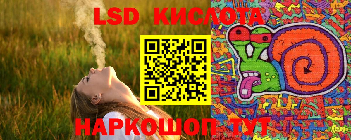 Алушта  цена   Вход с VPN  Марки NBOMe 1,5мг 