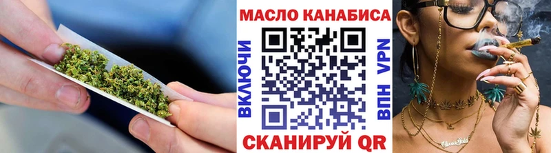 ТГК Wax сайты даркнета формула Алушта продажа наркотиков