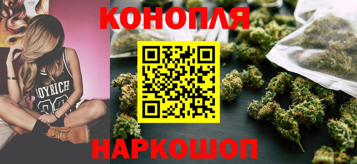 Конопля индика Алушта