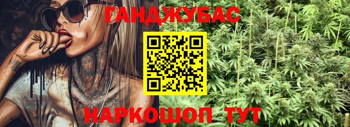 Алушта  Бошки Шишки планчик  Бошки марихуана MAZAR  Канабис планчик  Вход с VPN 